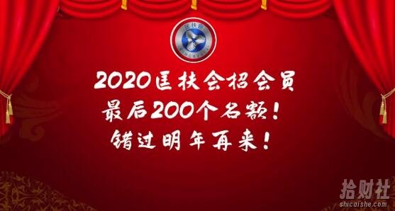 匡扶会2020年《低成本带货模型》短视频制作模板 演唱会搬运类,情感语录,黑板写题