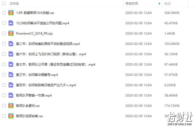 白狼敢死队：抖音带货7天从入门到精通，百分百实操不玩虚的！