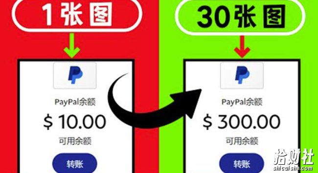 2022新方法卖照片賺米一张图能赚10美元实现长期被动收入