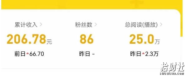 腾讯内容开放平台搬砖项目，一个号一天几十【详细玩法教程】