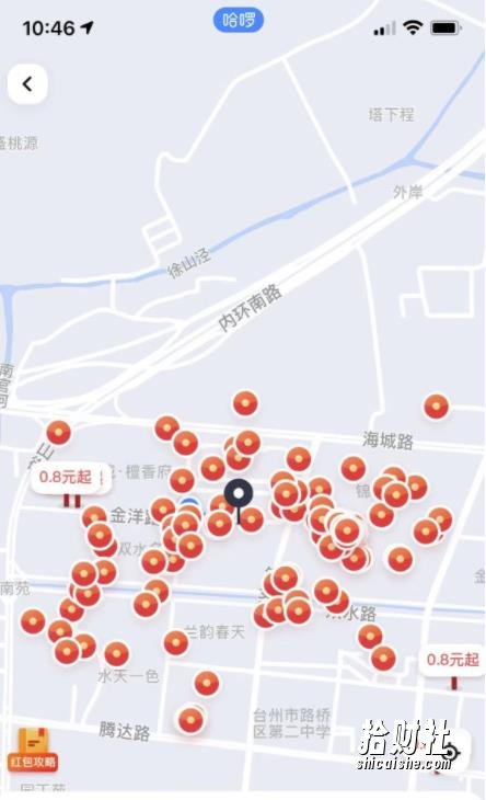 【兼zhi必备】最新骑共享单车賺米项目，轻松日入200+