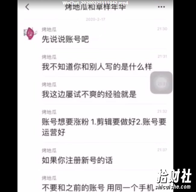 地瓜电影解说汇：抖音影视作品剪辑 教你如何剪辑视频