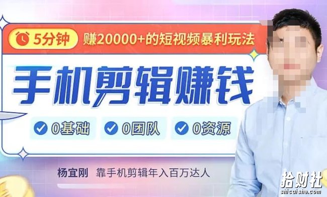 直播賺米暴利攻略:手把手教你靠一部手机,玩赚直播,每月多赚5数!