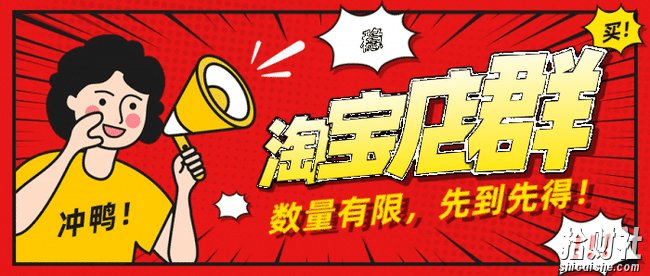 淘宝无货源店群独家蓝海操作,单店铺月收入高达1万左右,3到5天出效益(全套课程+文档)