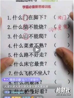 抖音知识类目直播实操训练营,不需要露脸,只需要一双手,实现知识变现!