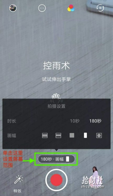 抖音特效教程| 手把手教你制作抖音特效视频(AE教程)