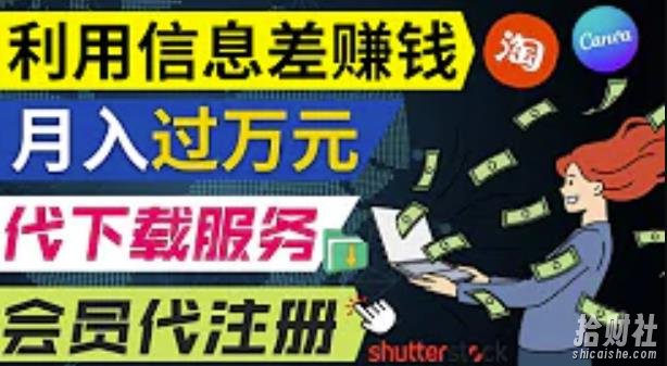 动动鼠标,就可以净赚1万元以上,利用国内外信息差賺米的3种途径,会用Google就能賺米
