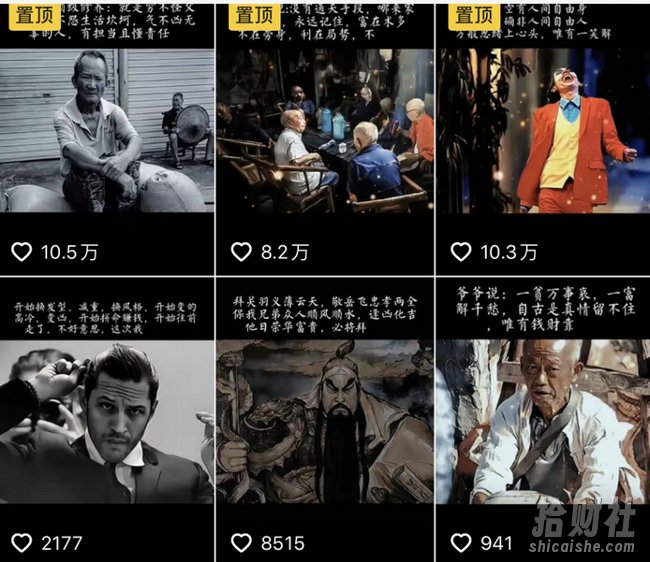 抖音文案馆副业变现项目，一条龙实操整理拆解，小白看完直接上手