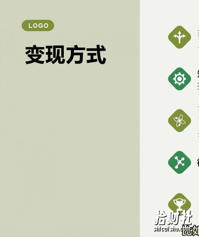 抖音文案馆副业变现项目，一条龙实操整理拆解，小白看完直接上手