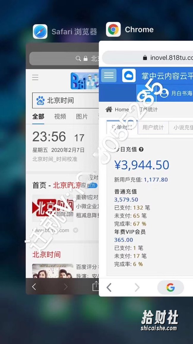 迁就快手小说项目,教你快手上热门技术,日入5000+