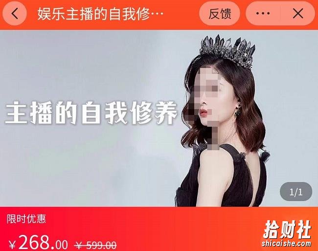 娱乐主播的自我修养,直播思维的重塑,娱乐主播审美能力提升,情商提升