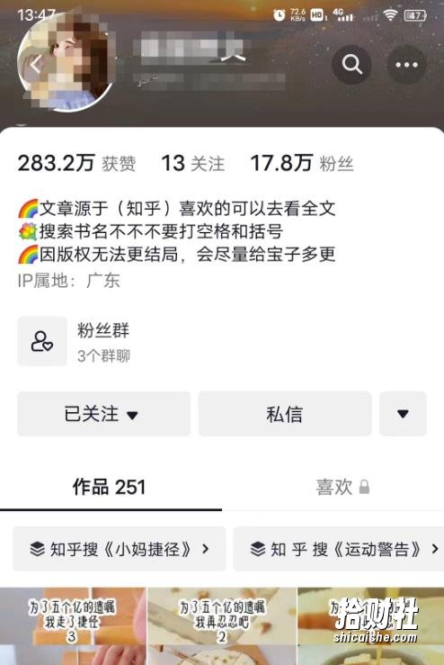 外面收费6880的小说推文拉新项目,个人工作室可批量做【详细教程】
