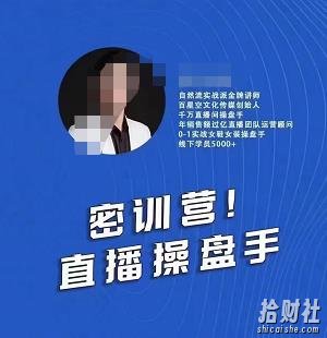 林枫操盘手线下课,自然流+短视频+千川+随心推全面讲解,全程干货YYDS