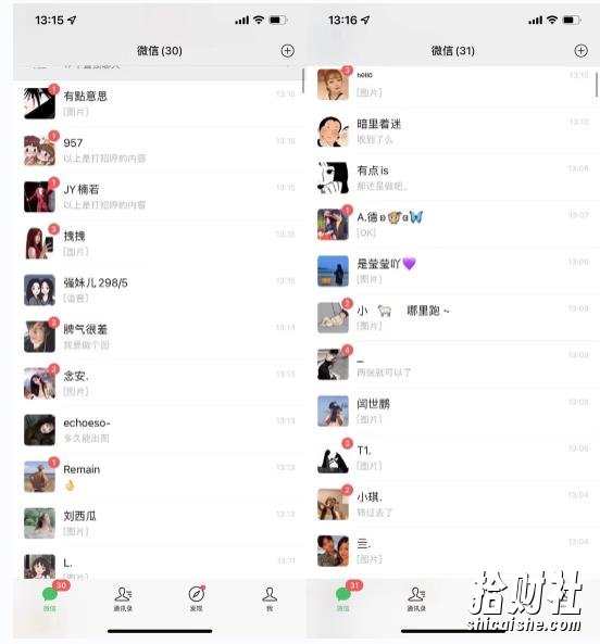 抖音漫改头像,实操日收益破千,日引流微信500+