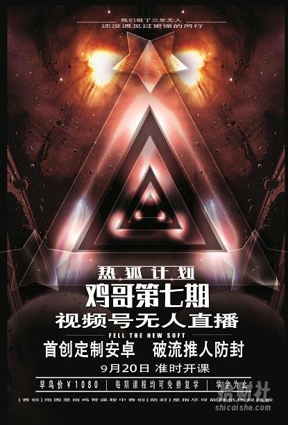 鸡哥微信视频号无人直播第7期，直接开播撸礼物，场均收益300块