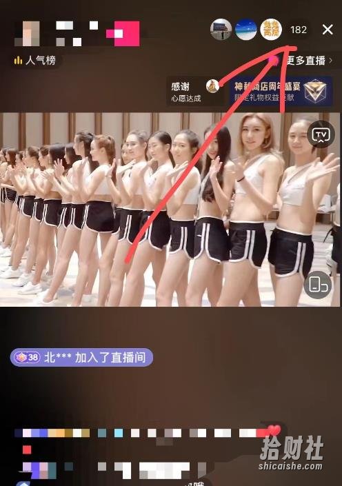 外面收费888的抖音AE无人直播项目,号称日入500+,十分钟学会,隔天出结果