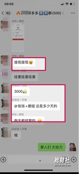 泓盛传媒拼多多短视频+直播带货,独家快速爆单方法,批量起号,风口快速賺米
