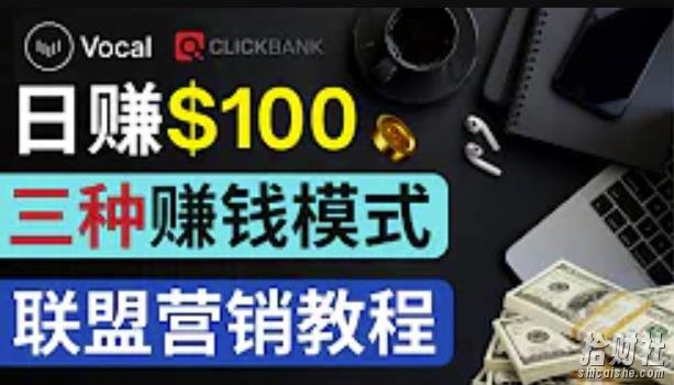 日赚100美元以上的网络賺米技巧,通过Pinterest引流到个人网站賺米的三种方法