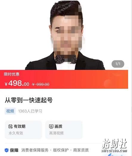 大雷传媒·从零到一快速起号,对平台的底层推流逻辑有一个清晰的认知,快速打开直播推荐