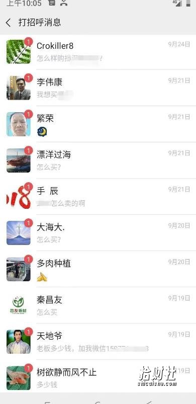 小卒视频号批量矩阵的高客单高利润玩法揭秘， 视频号引流与变现