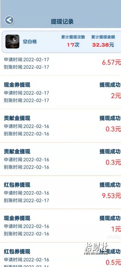 外面收费3980的抖音小游戏0撸手动搬砖刷广告，号称一个小时收益10+【卡包教程+养号教程】