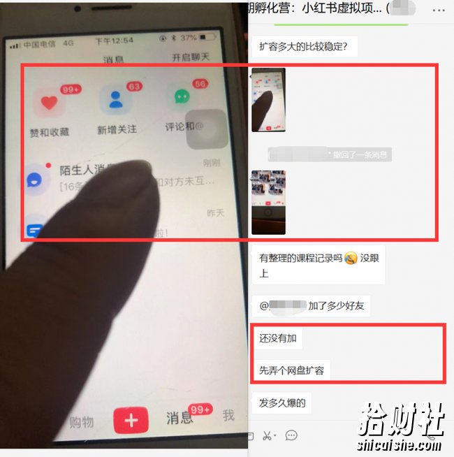 黄岛主小红书虚拟项目1.0,账号注册 养号 视频制作 引流 变现,几天就赚两三千