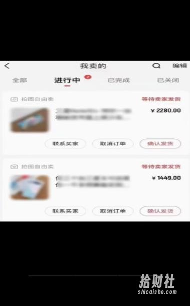 闲鱼二手奢饰品搬砖项目，利润在百分之70%之内，一单利润200-1000+