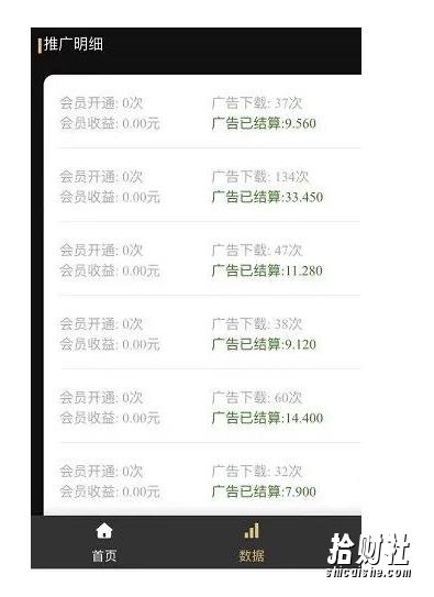 “毒文案”抖音短视频项目玩法，小程序拿图即可变现，复盘经验分享给大家