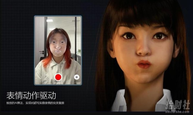 超写实虚拟数字人面部捕捉,真人驱动,数字人出镜(软件+教程)