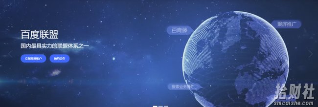 百度百青藤项目，点击广告日赚500，长期可操作（含全套工具）