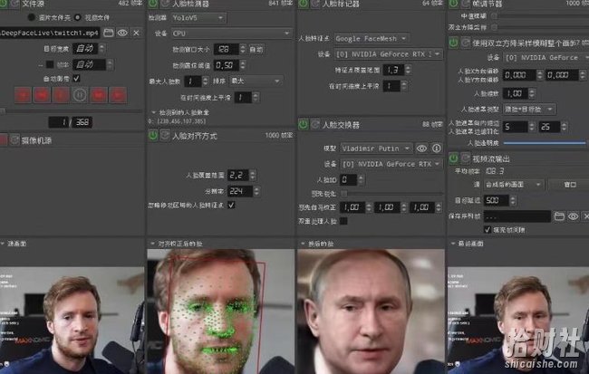 视频换L+实时直播换L(软件+模型+教程)