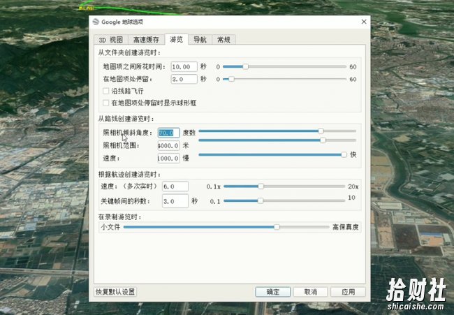 谷歌地球类高铁项目,日赚100,在家创作,长期稳定项目(教程+素材软件)