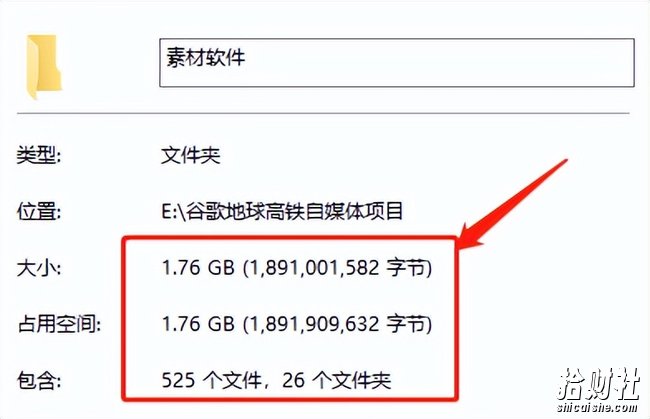 谷歌地球类高铁项目,日赚100,在家创作,长期稳定项目(教程+素材软件)