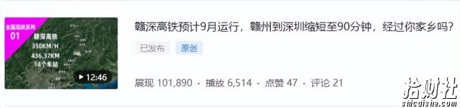谷歌地球类高铁项目,日赚100,在家创作,长期稳定项目(教程+素材软件)