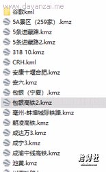 谷歌地球类高铁项目,日赚100,在家创作,长期稳定项目(教程+素材软件)