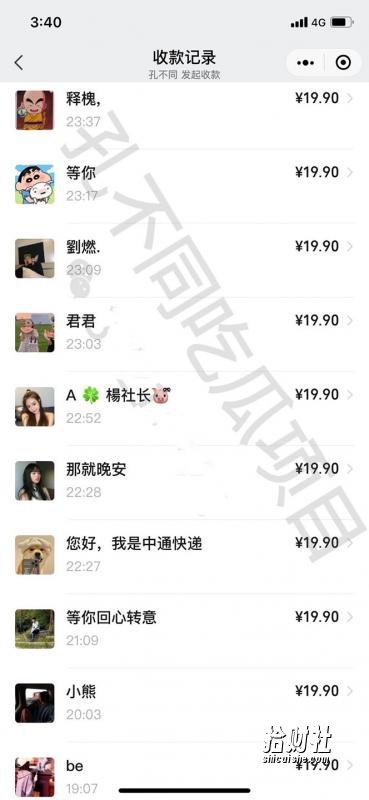 孔不同吃瓜项目之不要脸玩法,每天2小时,收益300 (附快手美女号引流 吃瓜渠道)