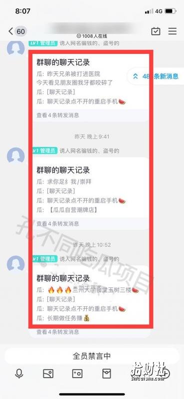 孔不同吃瓜项目之不要脸玩法,每天2小时,收益300 (附快手美女号引流 吃瓜渠道)