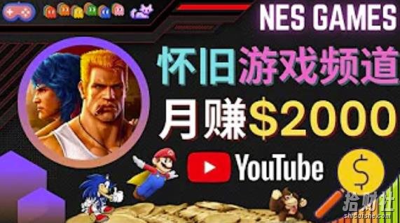 业余时间玩小游戏,操作简单,录制游戏视频即可賺米,月赚2000美元