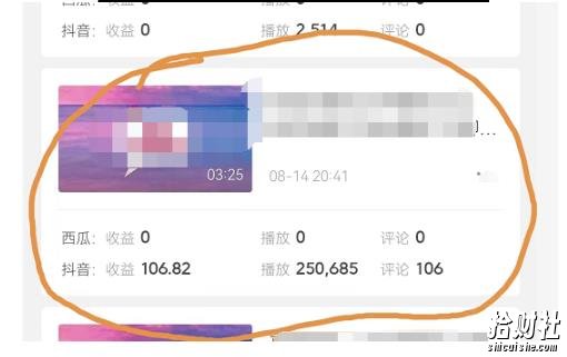 黄岛主副业孵化营第5期:抖音情感中视频变现项目孵化单条视频收益几十上百