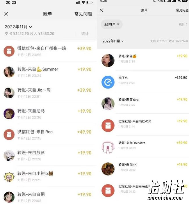 小红书虚拟电商项目:从小白到精英 月收益5000到30000 (视频课程+交付手册)