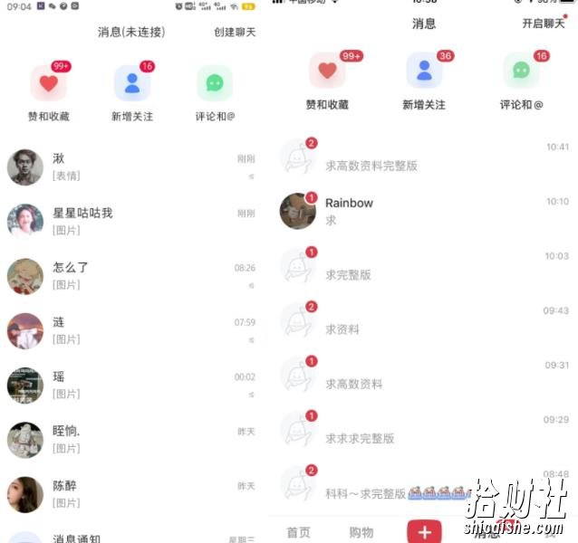 小红书虚拟电商项目:从小白到精英 月收益5000到30000 (视频课程+交付手册)