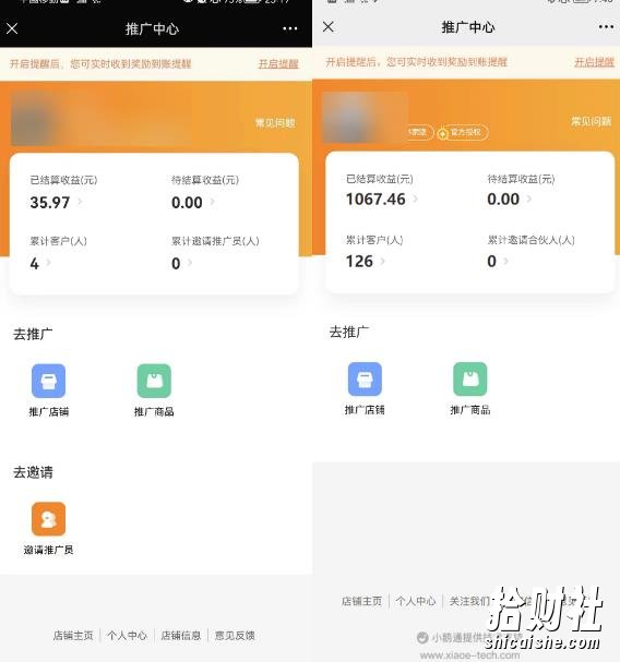 小红书虚拟电商项目:从小白到精英 月收益5000到30000 (视频课程+交付手册)