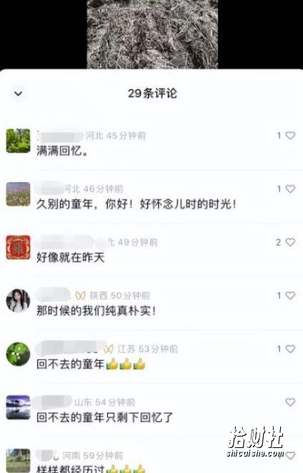 黄岛主副业孵化营第6期:80/90后童年时光怀旧短视频项目