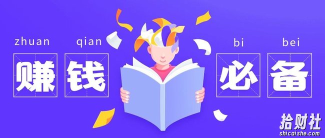 网创站优化大全教程,适用于任何类型的网创站(视频版)