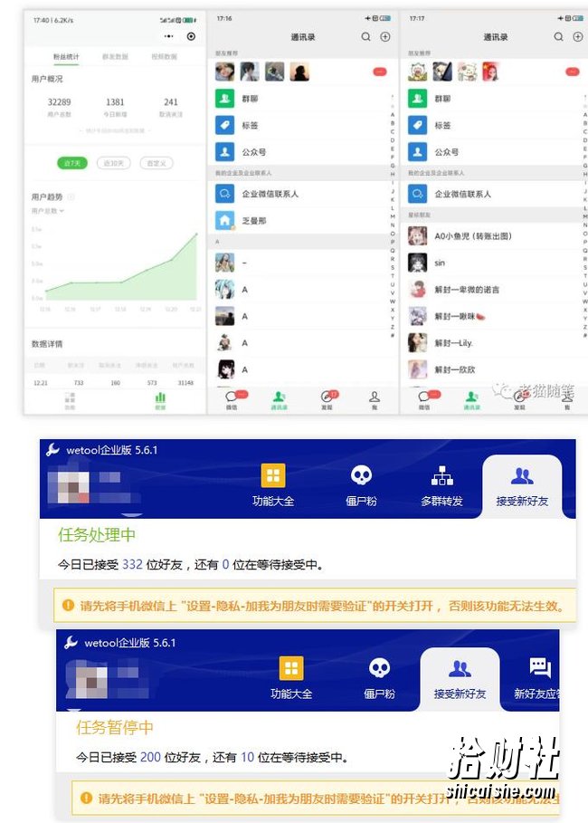 2023最新红包封面项目,一个月涨粉10W,变现20W【视频+资料】