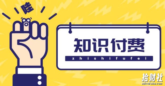 知识付费资源分享小程序，多种变现（流量主变现+开通会员+售卖资源）【源码+详细教程】