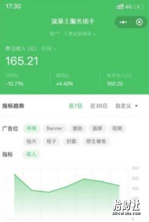 知识付费资源分享小程序，多种变现（流量主变现+开通会员+售卖资源）【源码+详细教程】