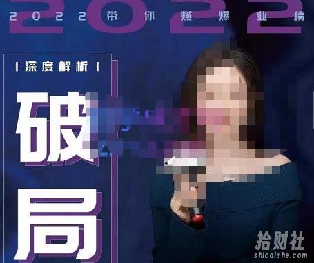 唐博士·【美业破局】美业人必修课程,美业入门知识库,美业管理进阶之路-价值2022元