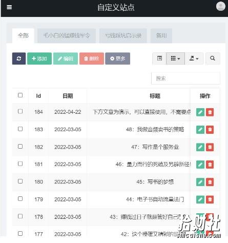 独家首发价值8k的的电子书资料文库文集ip打造流量主小程序系统源码【源码+教程】