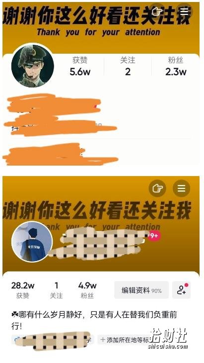 外面收费1980快速涨粉技术(女粉),抖音快手小红书,只要你有执行力,涨粉轻而易举,粉丝=变现